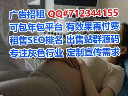 江宁借腹生子婚庆公司